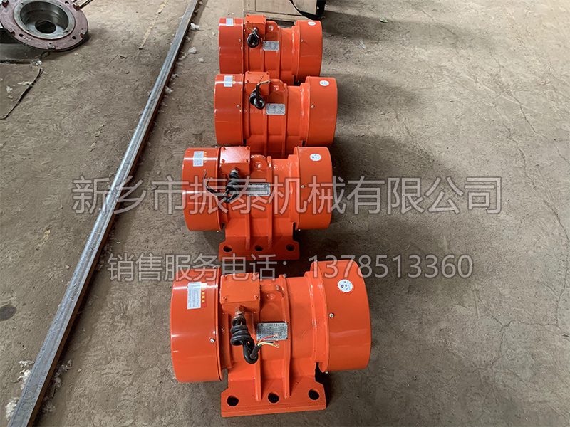 振動(dòng)電機
