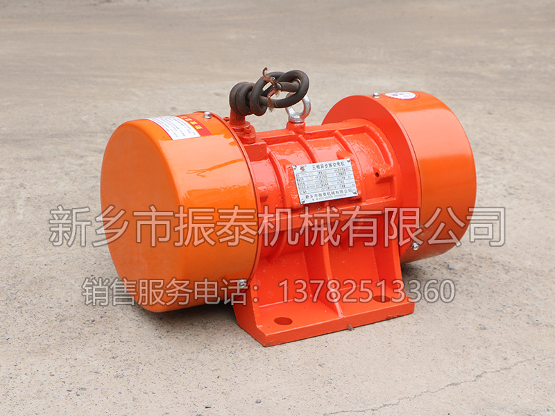 振動(dòng)電機