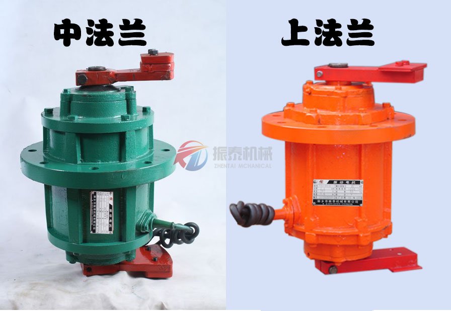 立式振動(dòng)電機