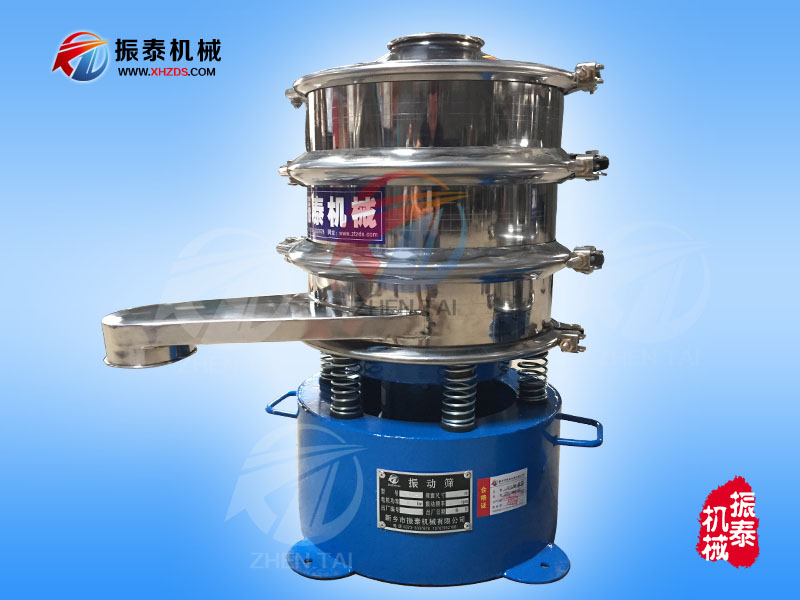振動(dòng)篩粉機
