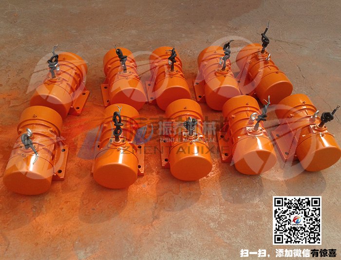 振動(dòng)電機