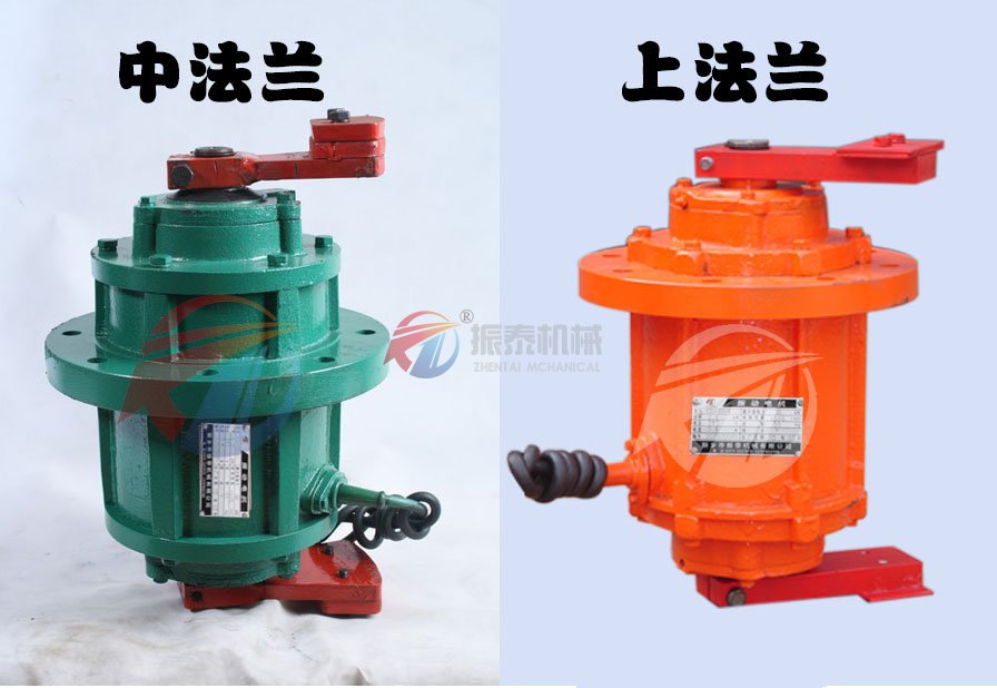 振動(dòng)電機