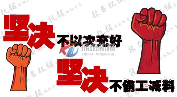 振泰機械振動(dòng)篩